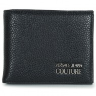 πορτοφόλι versace jeans couture ya5pa1-zp114-ld2