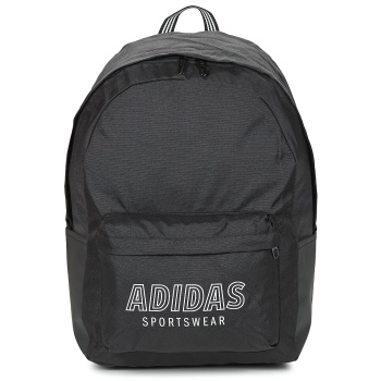 σακίδιο πλάτης adidas classic house of tiro graphic backpack σε προσφορά
