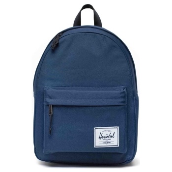 σακίδιο πλάτης herschel classic backpack - navy