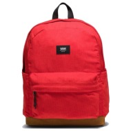 σακίδιο πλάτης vans old ...