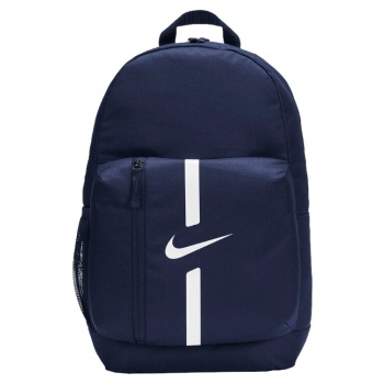 σακίδιο πλάτης nike academy team backpack
