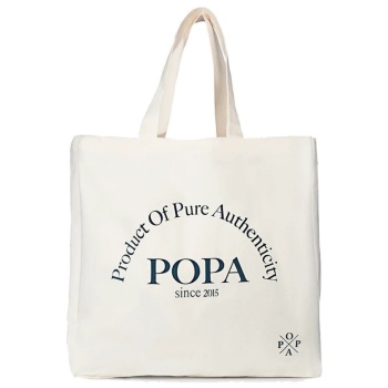 τσάντα popa jasmin σε προσφορά