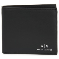 πορτοφόλι eax 0020 wallet