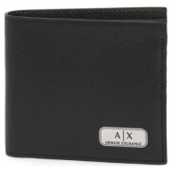 πορτοφόλι eax 0020 wallet