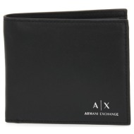 πορτοφόλι eax 0020 wallet