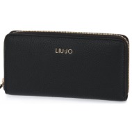 πορτοφόλι liu jo 22222 ecs xl zip around