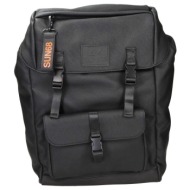 σακίδιο πλάτης sun68 z45161 |