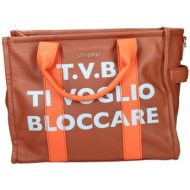 τσάντες χειρός shop art saaf241153 |