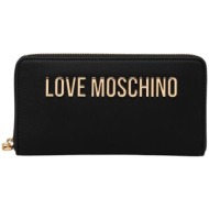 πορτοφόλι love moschino ...