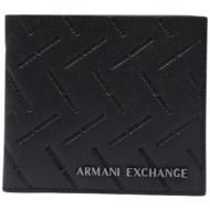 πορτοφόλι eax xm000167 af27287 |