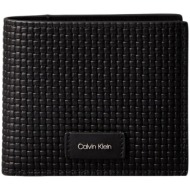 πορτοφόλι calvin klein jeans embossed woven billfold w/ coin lv04d1125g |