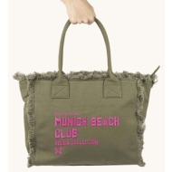 τσάντα munich 173885 |