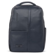 σακίδιο πλάτης piquadro ...