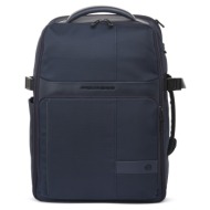 τσάντα h/y piquadro blu zaino |