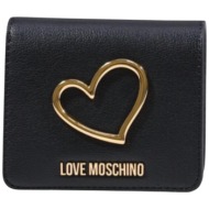 πορτοφόλι love moschino ...