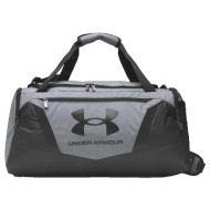 τσάντα under armour ...