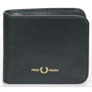 πορτοφόλι fred perry ...