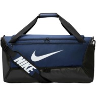 αθλητική τσάντα nike ...