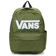 σακίδιο πλάτης vans old ...