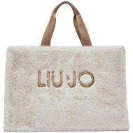 τσάντα liu jo bag 2f6037 e0218 |