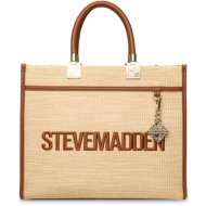 steve madden ψάθινη τσάντα ώμου brichess