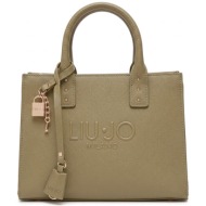 liu jo καφέ/χακί τσάντα aa6150