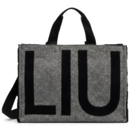 liu jo γκρι shopping bag 2f6037