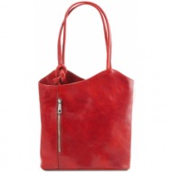γυναικεία τσάντα δερμάτινη πλάτης & ώμου patty tuscany leather tl141497 κόκκινο
