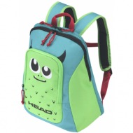 τσαντα πλατης head kids backpack σιελ/πρασινη