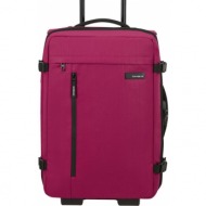 σακ βουαγιαζ με τροχους ...