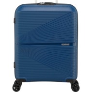 βαλιτσα καμπινας ...