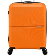 βαλιτσα καμπινας ...