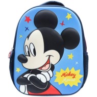 τσαντα πλατης νηπιου must 3d disney mickey mouse μπλε