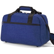 σακ βουαγιαζ underseat ...