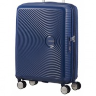 βαλιτσα καμπινας ...