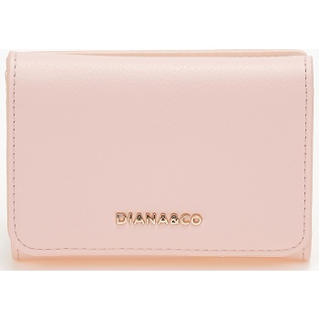γυναικείο πορτοφόλι με καπάκι - ροζ