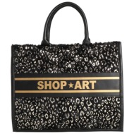 shop ★ art τσαντες τσάντα χειρός