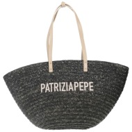 patrizia pepe τσαντες ...