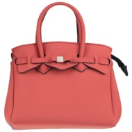 save my bag τσαντες ...