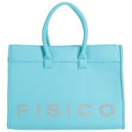 fisico τσαντες τσάντα χειρός