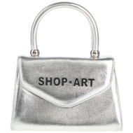 shopart τσαντες τσάντα χειρός