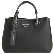 emporio armani τσαντες τσάντα χειρός