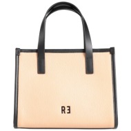 rǝbelle τσαντες τσάντα ...