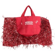 undercover τσαντες ...