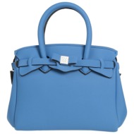 save my bag τσαντες ...