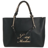 love moschino τσαντες ...