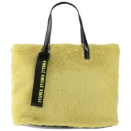 rǝbelle τσαντες τσάντα ...