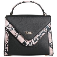 toy g. τσαντες τσάντα ...