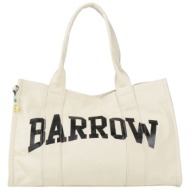 barrow τσαντες τσάντα χειρός