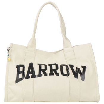 barrow τσαντες τσάντα χειρός